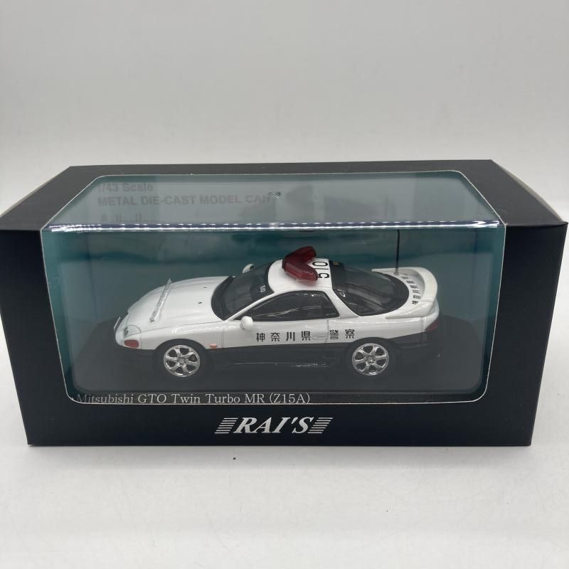 中古】1/43 ヒコセブン 三菱 GTO Twin Turbo MR (Z15A) 1997