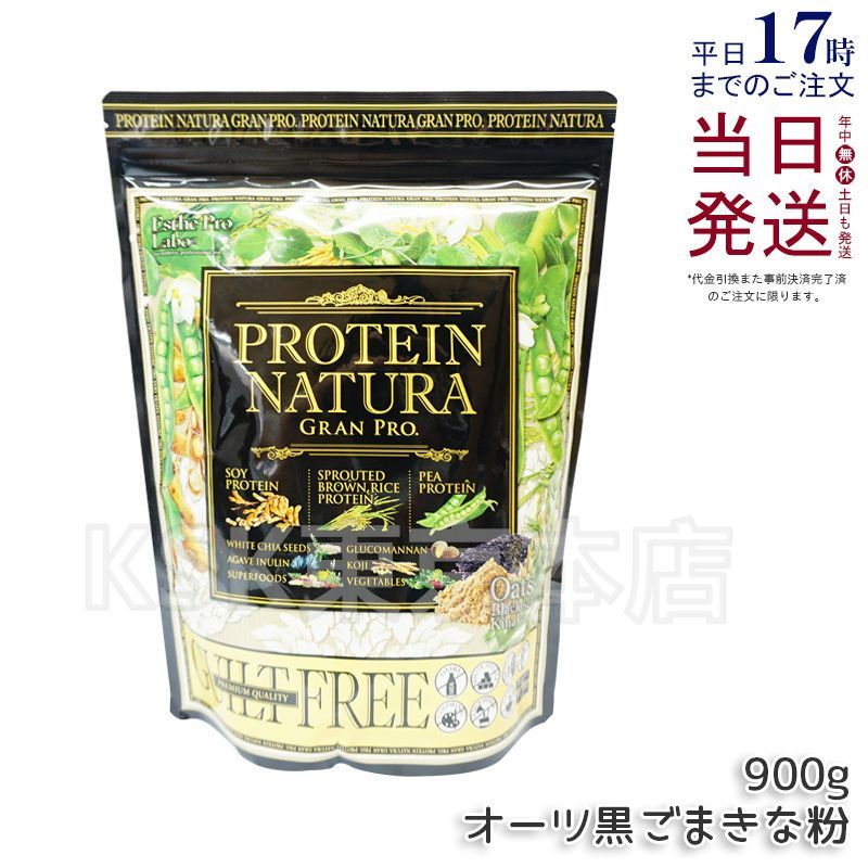 エステプロラボ プロテインナチュラ GP オーツ黒ごまきな粉 大袋タイプ 900g
