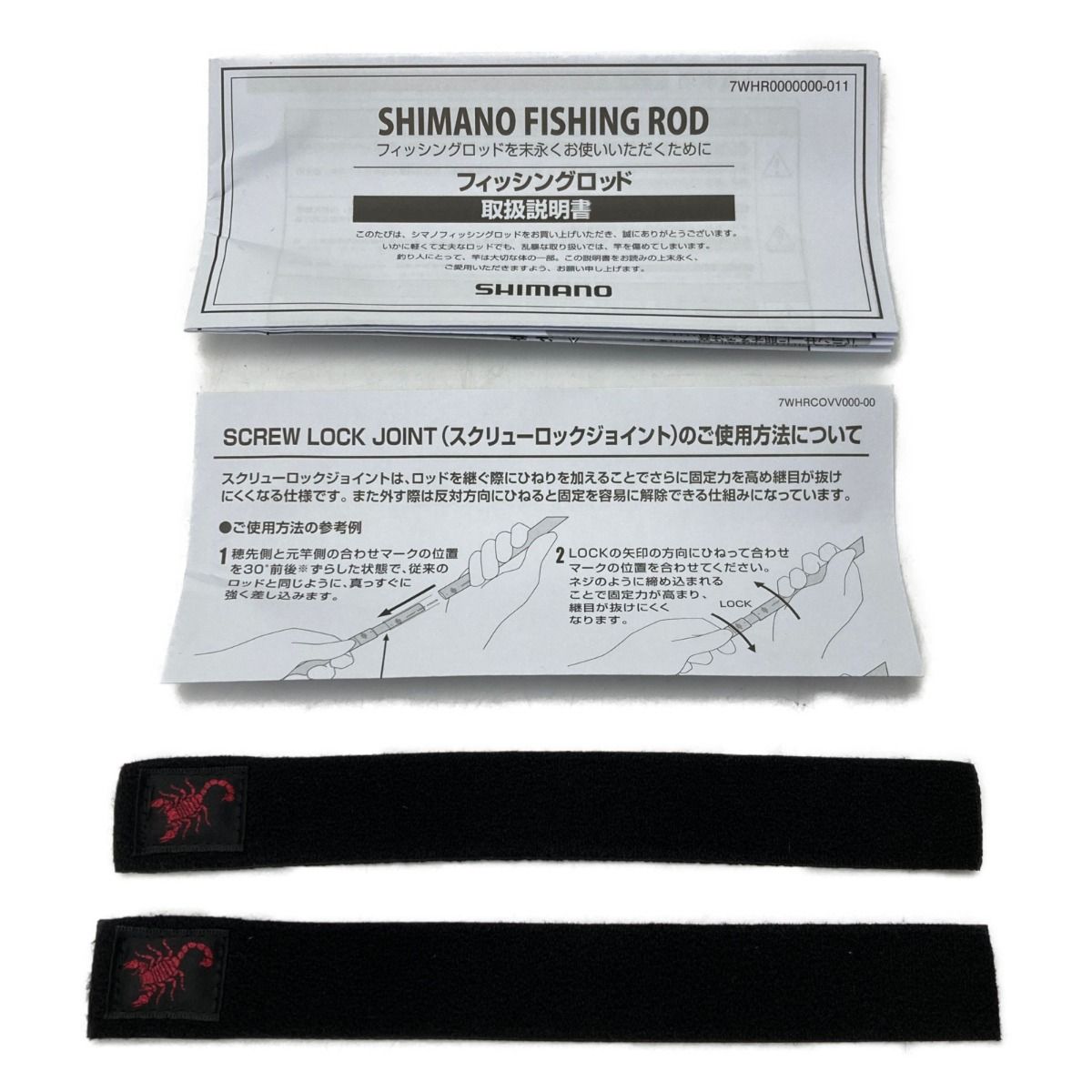 SHIMANO - ☆☆SHIMANO シマノ ワールドシャウラ BG 1952R-3 ルアーロッド 318756 楽天市場】【中古】SHIMANO シマノ ワールドシャウラ BG 1952R-3