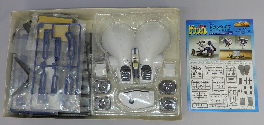 バンダイ WMドランタイプ&ホバートラック ロードランド