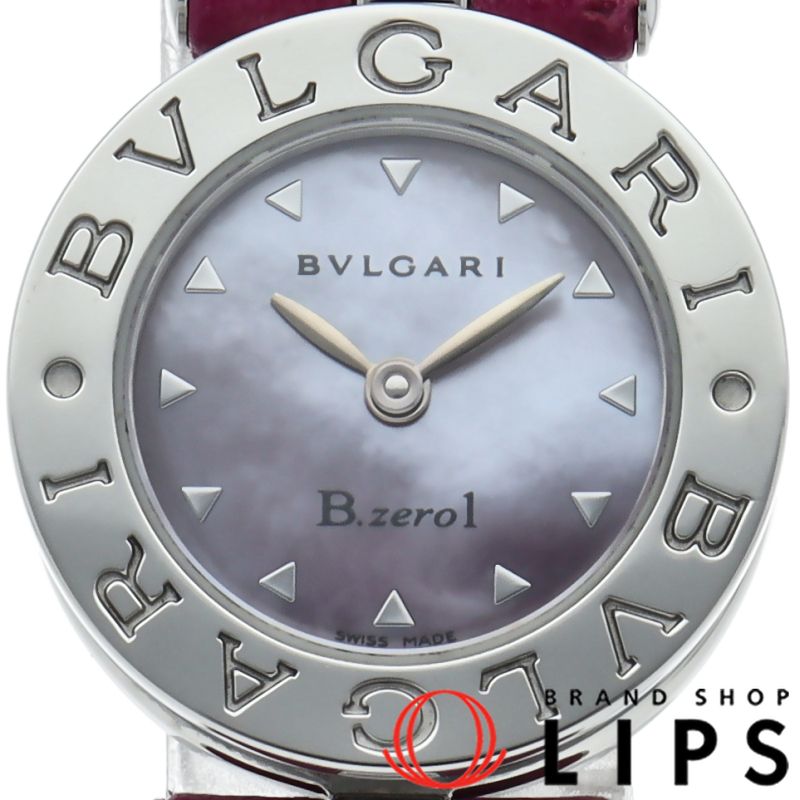 【新品ベルト】578 ブルガリ ビーゼロワン ピンクシェル文字盤 レディース BVLGARI - ブルガリ ビーゼロワン ピンクシェル 新品ベルト 新品
