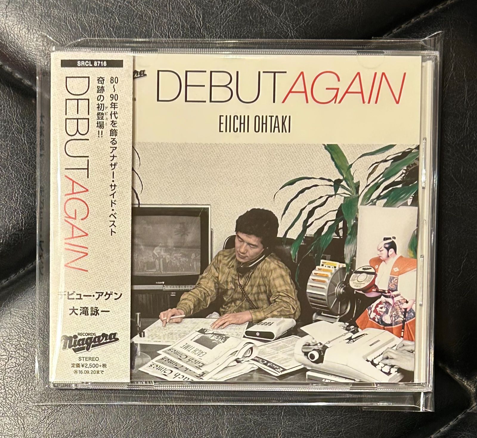 大滝詠一 Debut Again デビュー・アゲン ステッカー付　帯付きLP Eiichi Ohtaki = 大滝詠一 – Debut Again = デビュー・アゲン