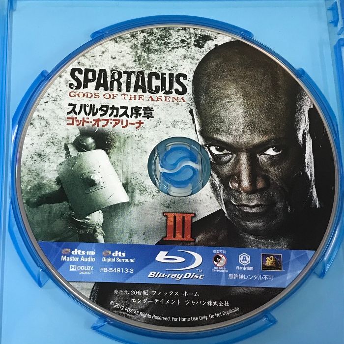 スパルタカス序章 ゴッド・オブ・アリーナ ブルーレイ 3巻 セット 20 