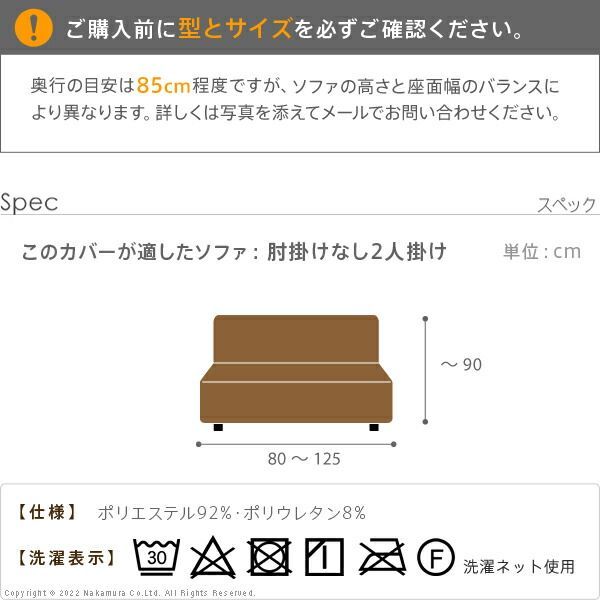 肘なし アームレス
