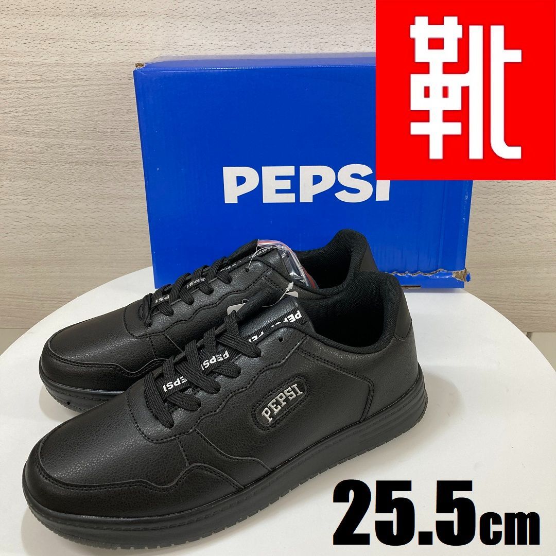 PEPSI コートスニーカー メンズ靴 おっきかっ TSRC