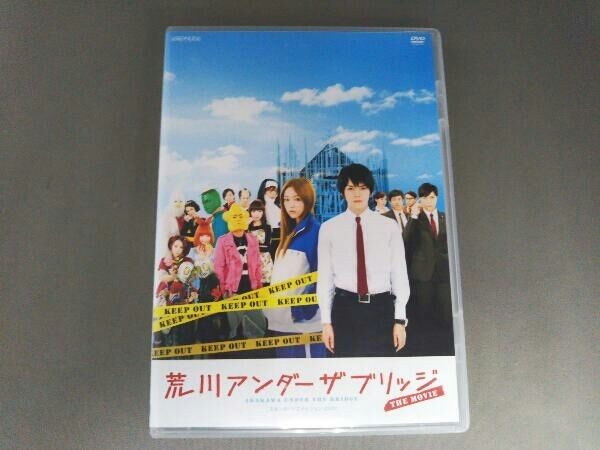 荒川アンダー ザ ブリッジ THE MOVIE スタンダードエディション(通常版) [DVD] DVD 荒川アンダーザブリッジ THE MOVIE スタンダード