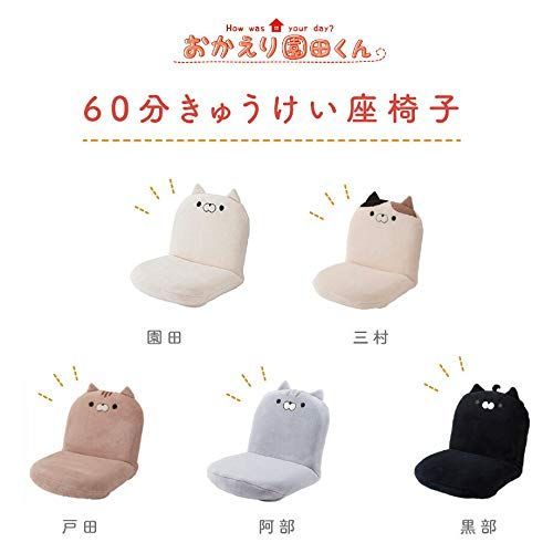 ブラック