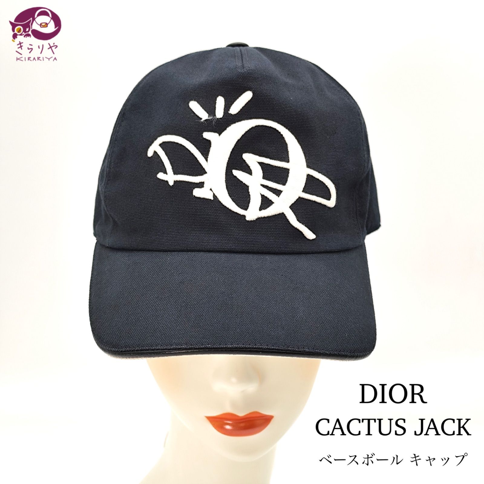 ☆DIOR ディオール CACTUS JACK カクタスジャック トラビス・スコット コラボ ベースボール キャップ 頭囲57-58㎝ ブラック  ロゴ刺繍 タグなし イタリア製 - メルカリ