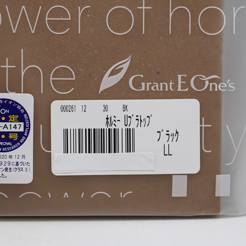 未使用品グラントイーワンズホルミーUブラトップLL