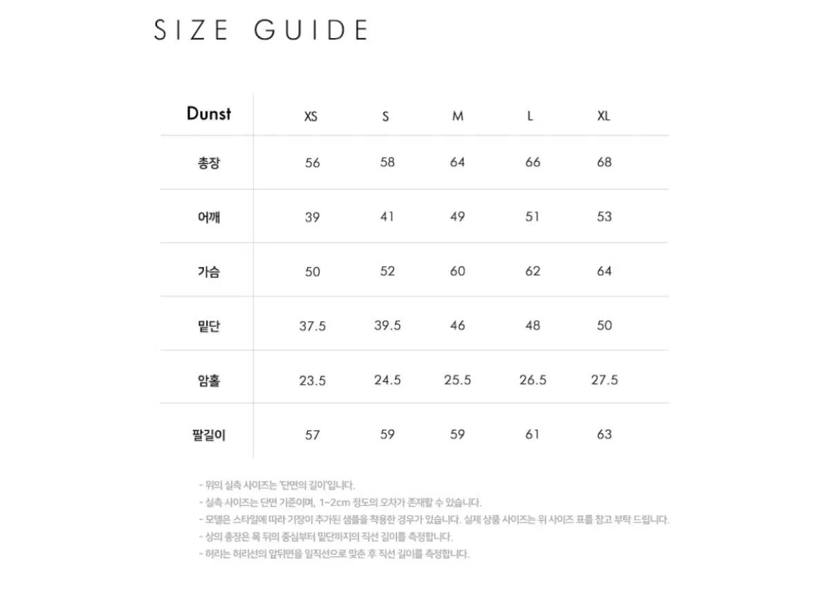 Dunst ダンスト アーガイル柄 ニット