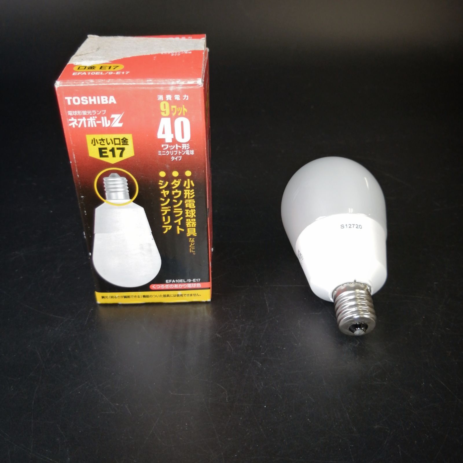 TOSHIBA ネオボールZ A形 40WタイプE17口金 昼光色 EFA10ED/9-E17 wwzq1cm