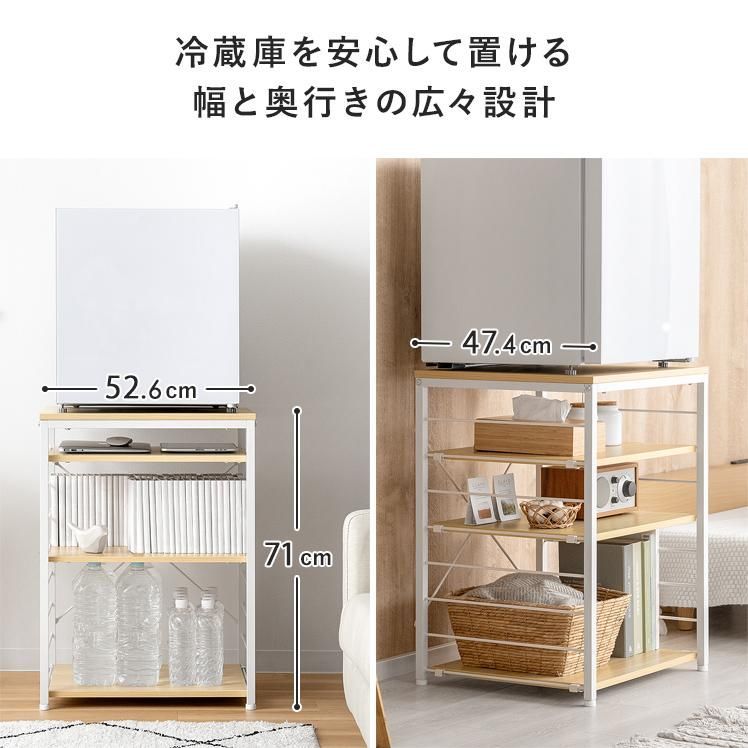 収納ラック
