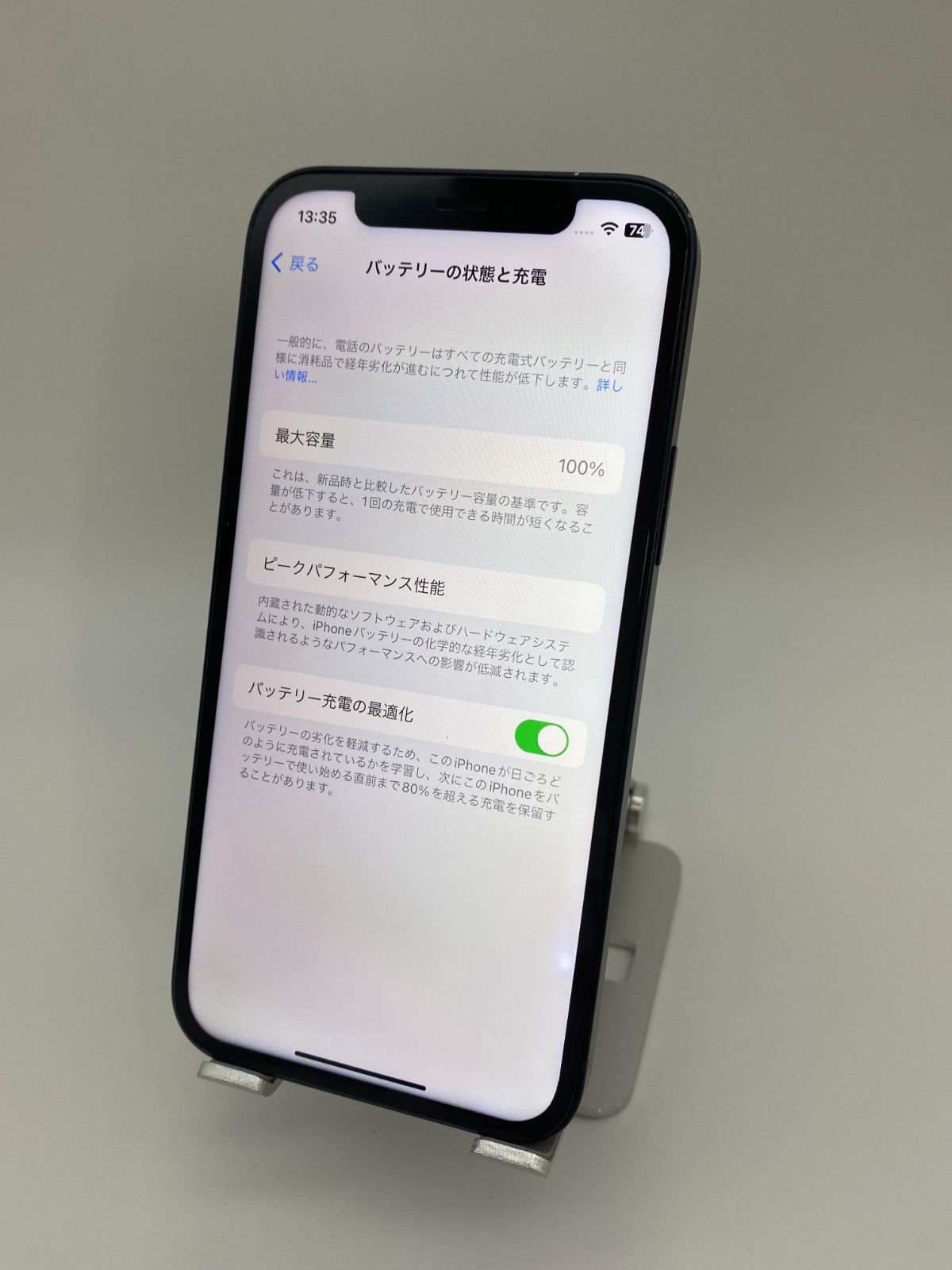 019 iPhone12 128GB ブラック/ストア版シムフリー/新品