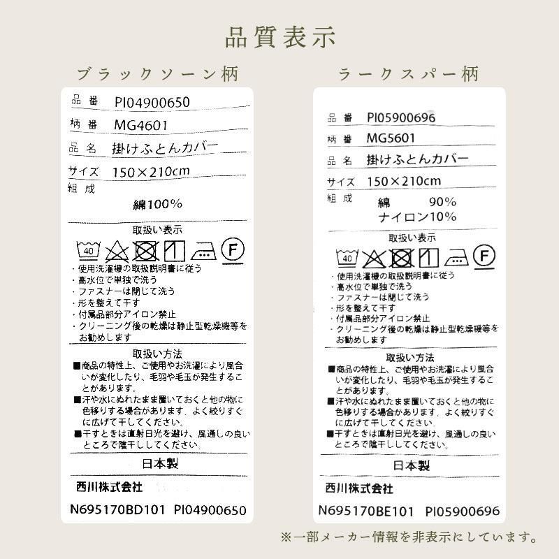 西川
