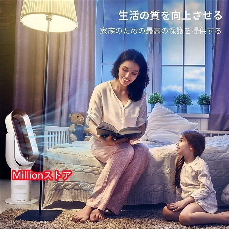 扇風機