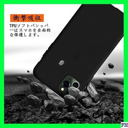 I AmazerBasic iPhone 12用 ケース/ 12用カバー アイフォン 12 Pro用