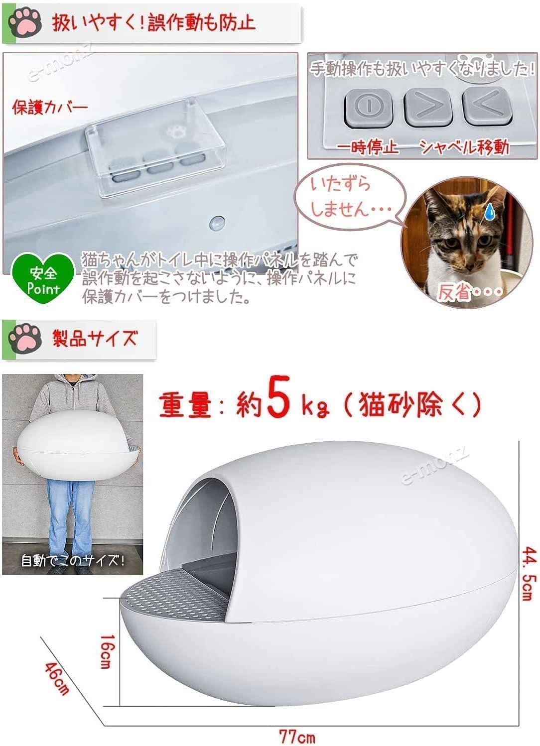 自動トイレ トイレ