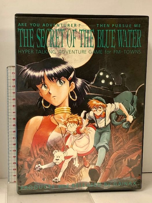 ふしぎの海のナディア FM TOWNS GAINAX FD付き 3枚組 CD-ROM PC