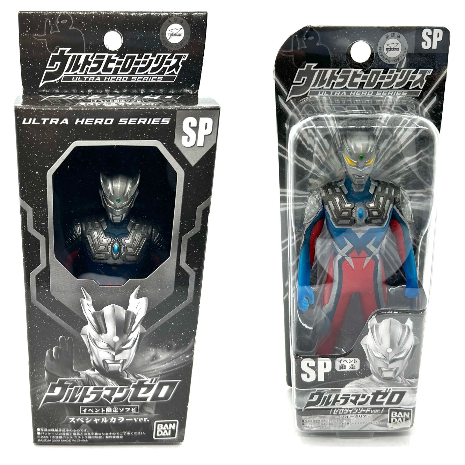 ウルトラマンゼロ』スペシャルカラーver.&ゼロツインソードver. - メルカリ