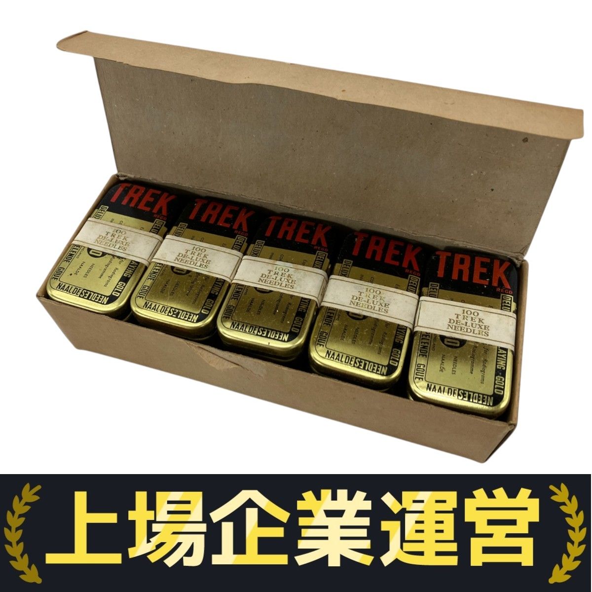 蓄音機SP専用TREK針缶２点/金色針100本入り 新 モデルホビー・楽器・アート - 蓄音機SP専用TREK針缶2点
