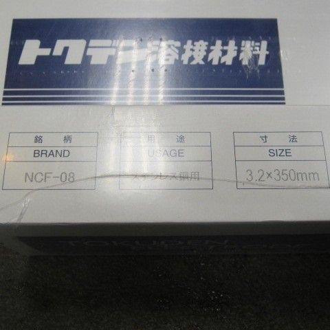 トクデン溶接材料 アーク溶接棒 ステンレス鋼 被覆アーク溶接棒 NCF-08 3.2mm×350mm 5kg【4箱】【川崎店】 - メルカリ