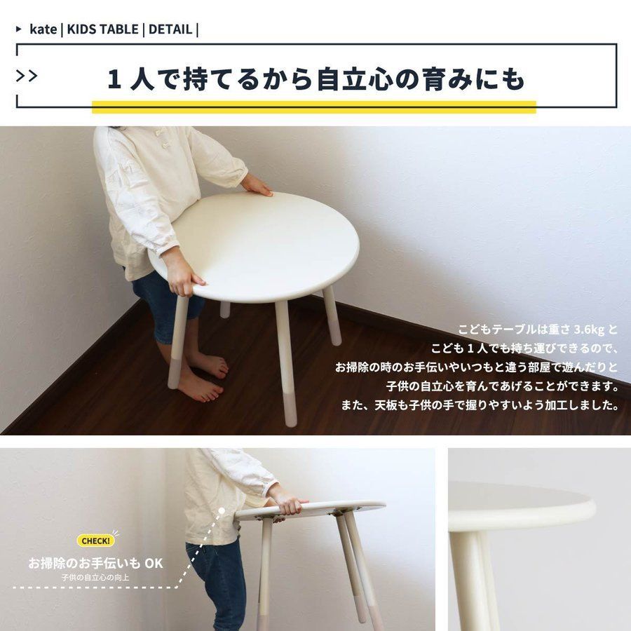 【直径56.5センチ丸形】キッズテーブル  木製  ILT-3437-4