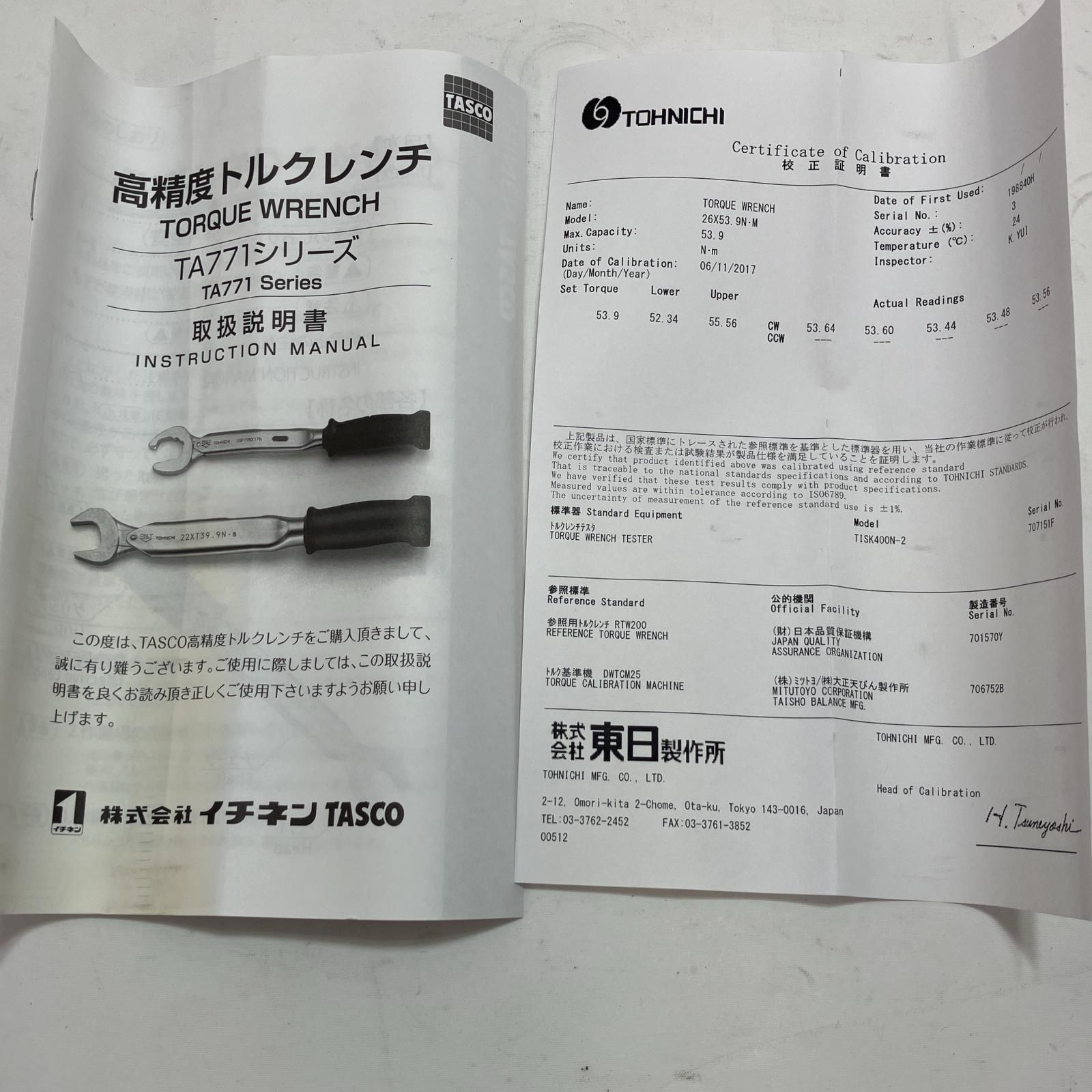 TASCO トルクレンチ