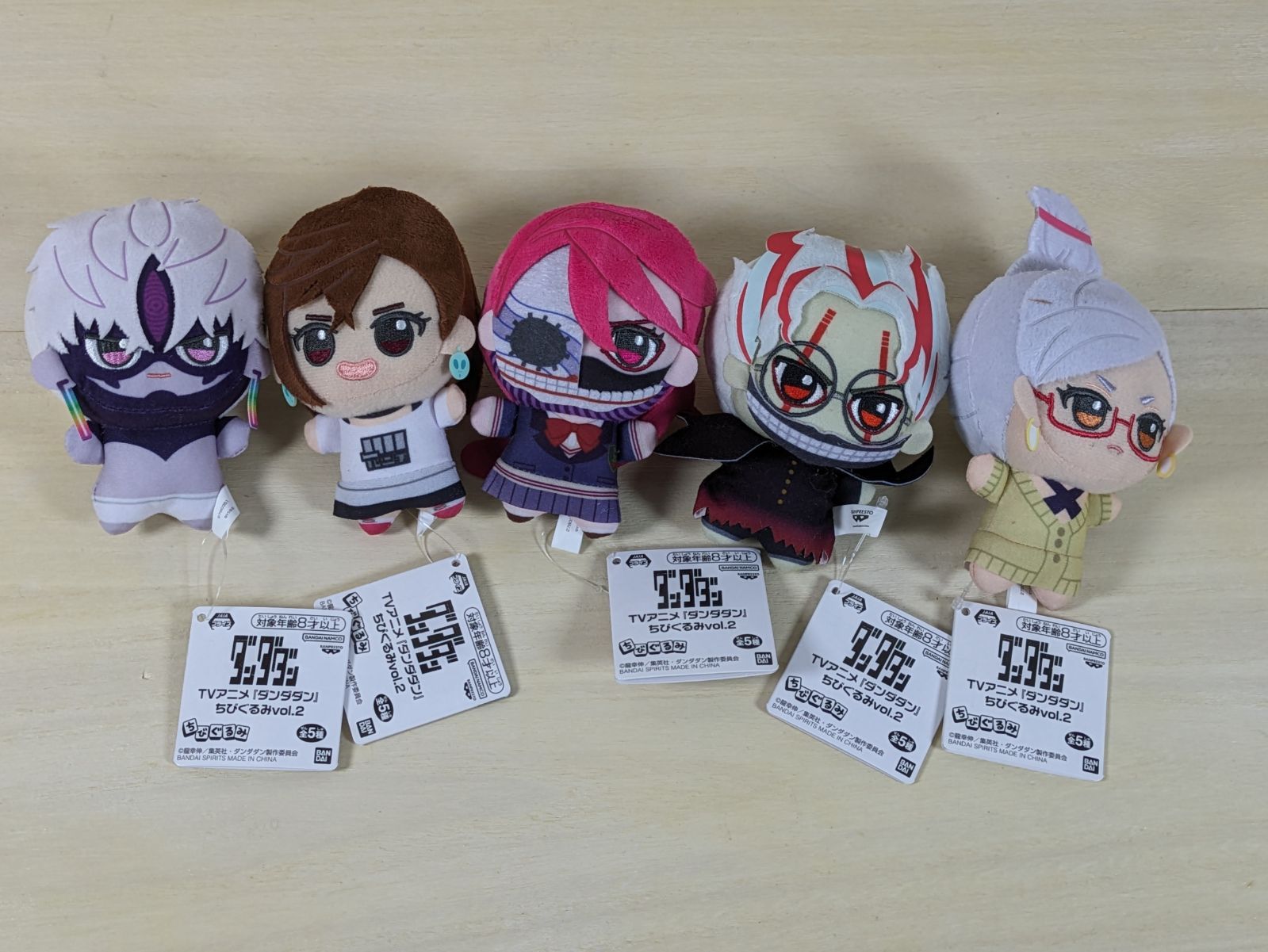 大野86-2-0915】ダンダダン ちびぐるみvol.2 / 全5種セット