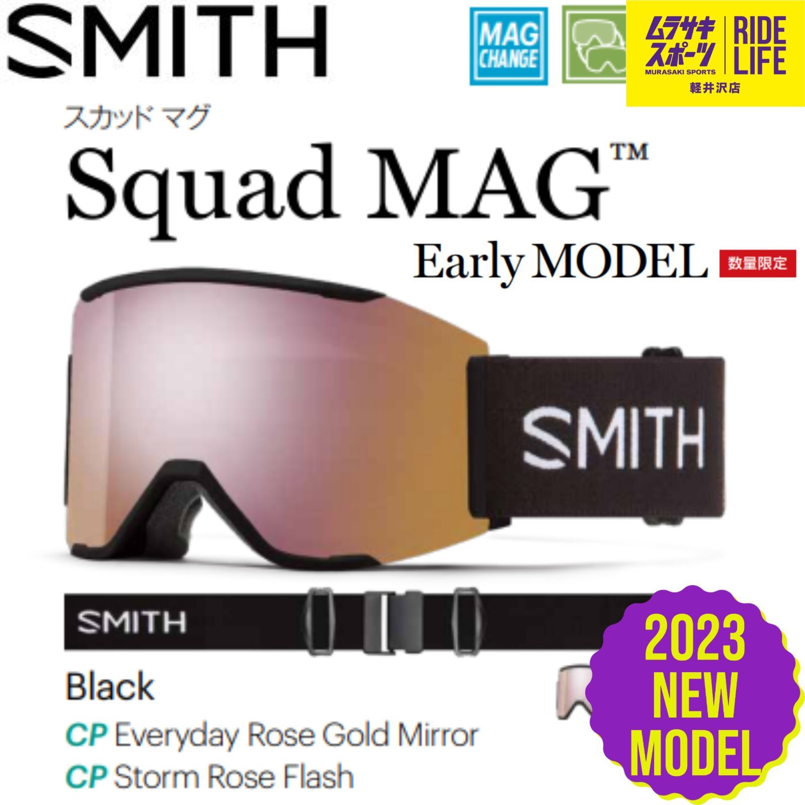 初めて出品します 23-24 SMITH Squad Mag ゴーグル スミス