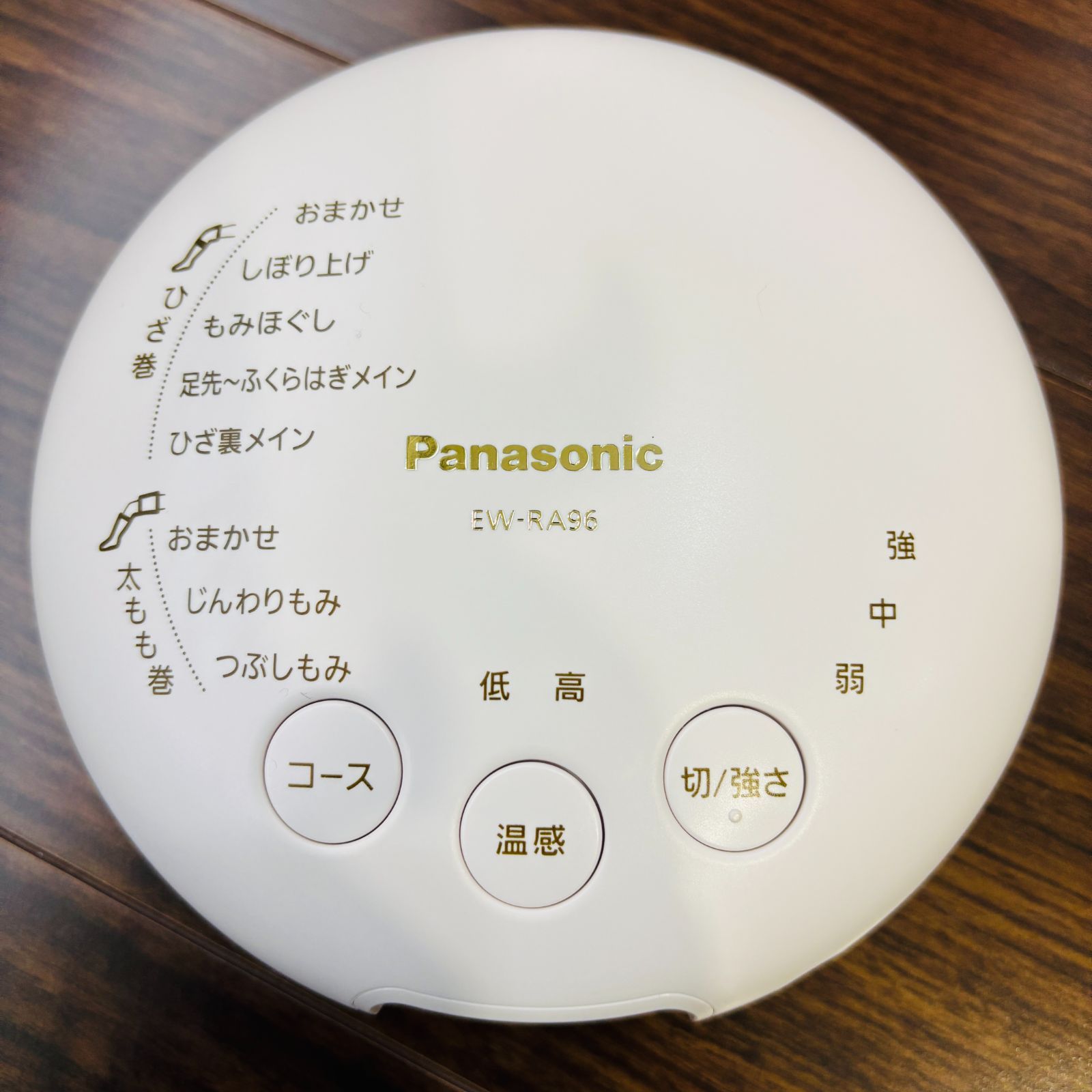 エアマッサージャー レッグリフレ