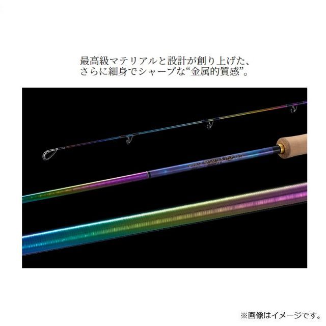 シマノ 23 ワールドシャウラ リミテッド 2751F-2【大型商品