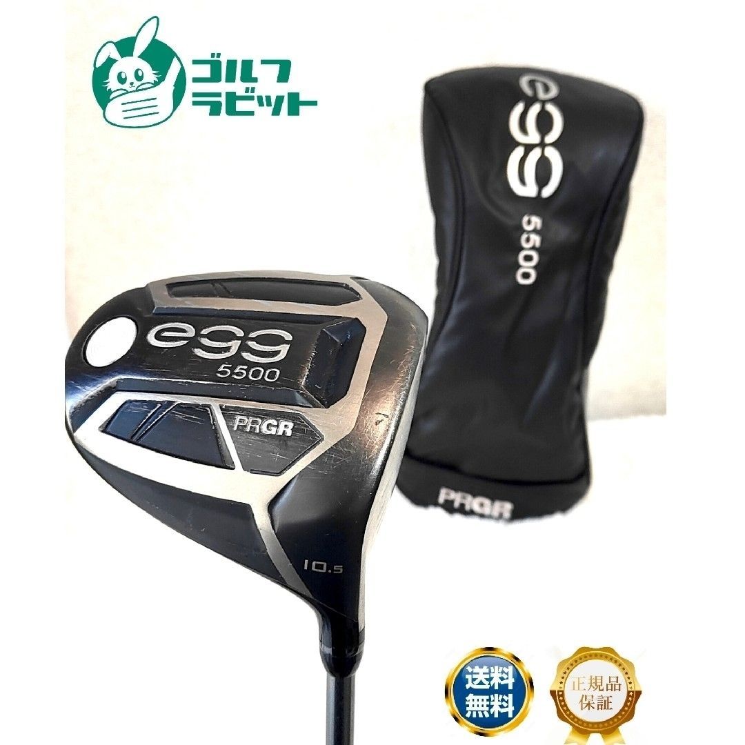 プロギア PRGR NEW egg5500ドライバー カーボンSR カバー付