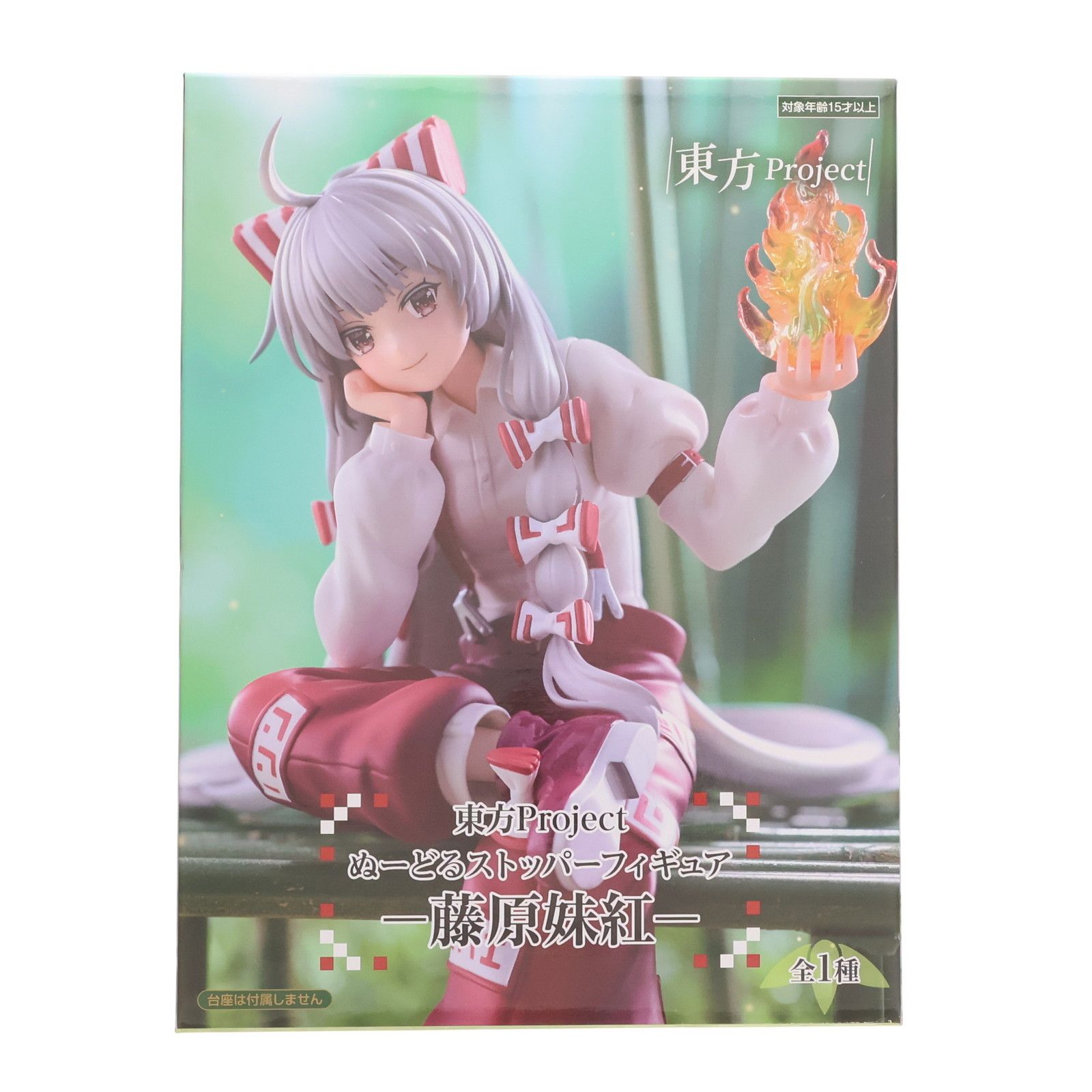 藤原妹紅(ふじわらのもこう) 東方Project ぬーどるストッパー