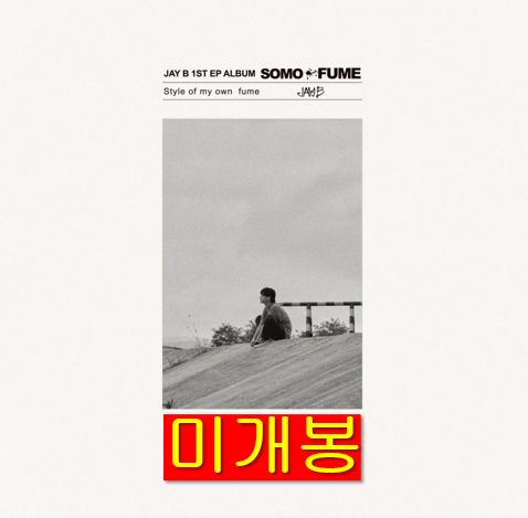 冬ギフト セ 新品未開封・まとめ売り】JAY SOMO:FUME（20枚