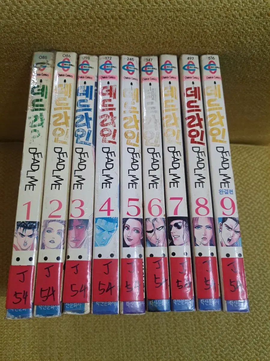 限定SALE，品質保証 締め切り 1 9 完結 全巻セット