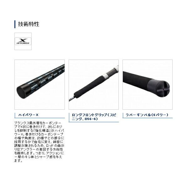 ≪'21年2月新商品！≫ シマノ '21 グラップラー BB タイプJ S60-4 〔仕舞寸法 132.1cm〕 シマノ 21 グラップラー BB タイプJ S60-4 | 釣具 釣り フィッシング