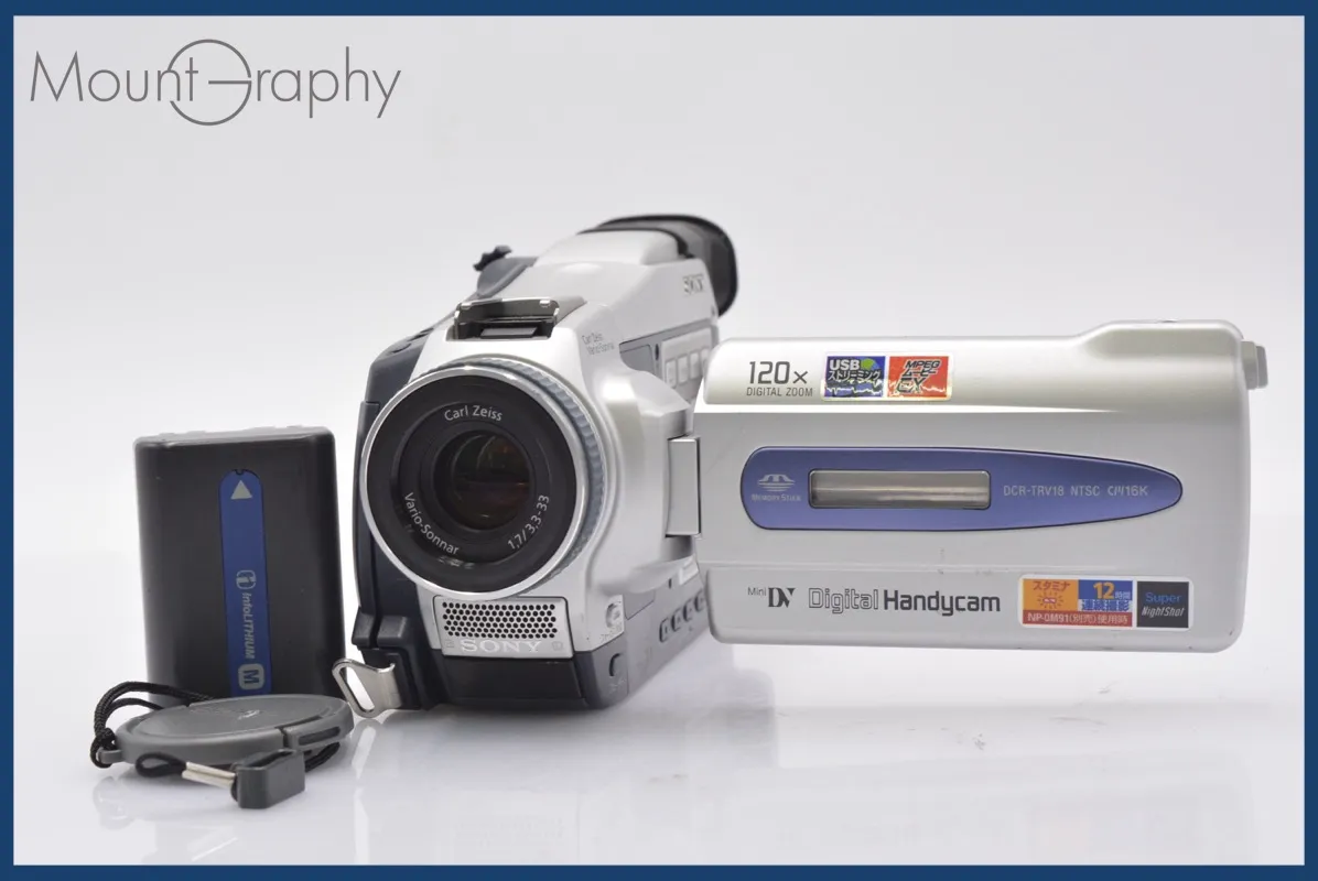 2026年最新】SONY DCR-TRV18の人気アイテム - メルカリ