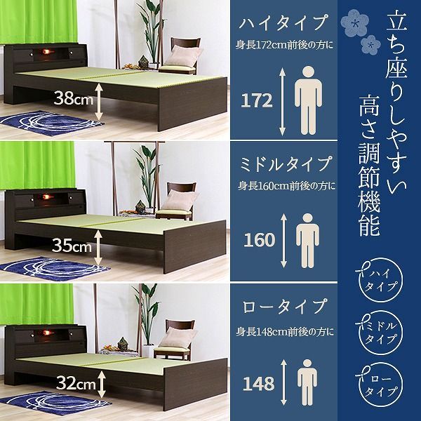 国産本い草畳 国産 畳ベッド 木製ベッド たたみベッド 棚 照明 ライト コンセント 収納 ベット ダブル D ダークブラウン ナチュラル 茶 NA DBR シンプル 敬老の日 すのこ 大容量 機能性 おすすめ タタミベッド 高さ調整 高さ調整でき NEXPOTALLINN_EU