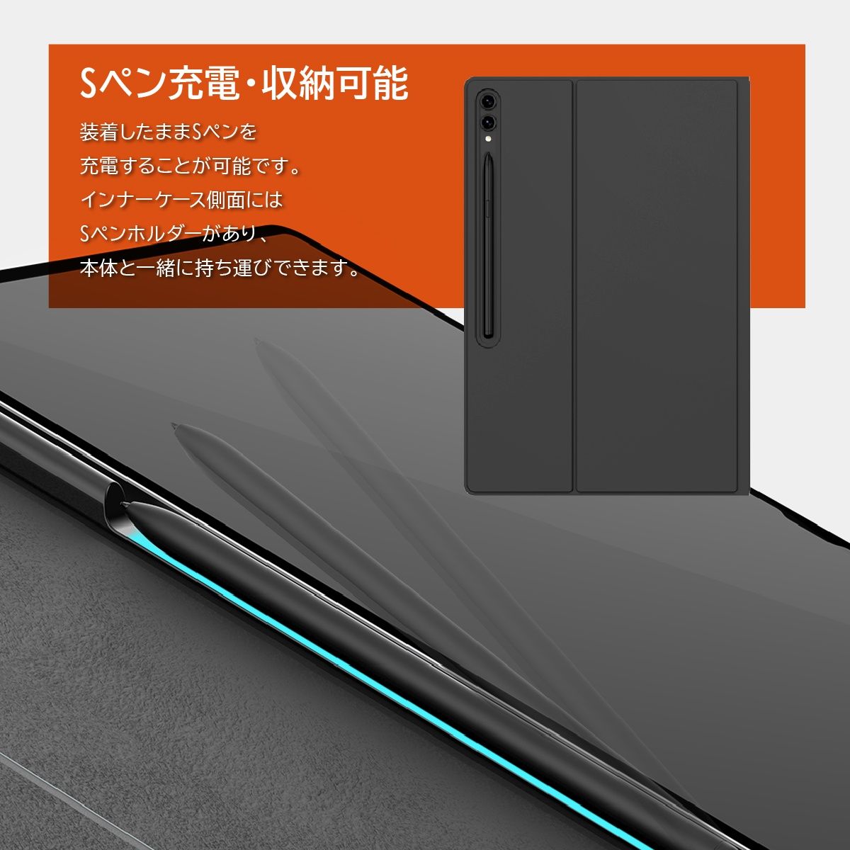 充電 可