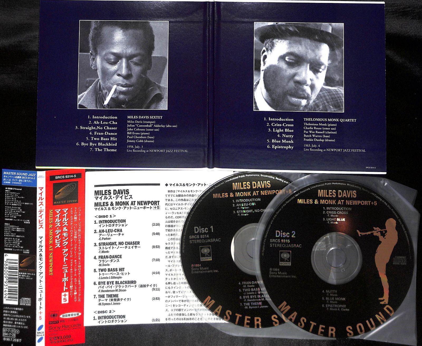 【帯付き紙ジャケ2CD】Miles Davis & The Thelonious Monk Quartet Miles & Monk At  Newport マイルス・デイビス マイルス＆モンク・アット・ニューポート