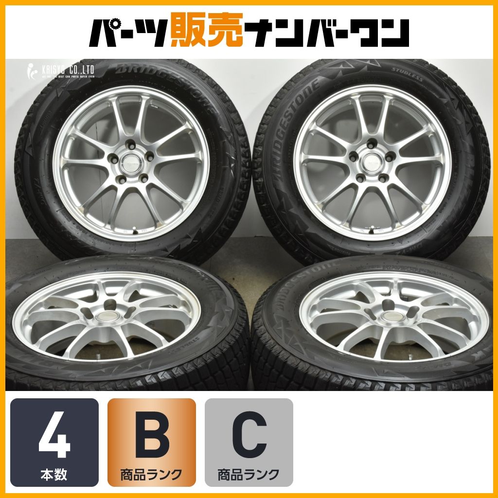 バリ溝】エコフォルム 17in 7J +45 PCD114.3 ブリヂストン ブリザック 