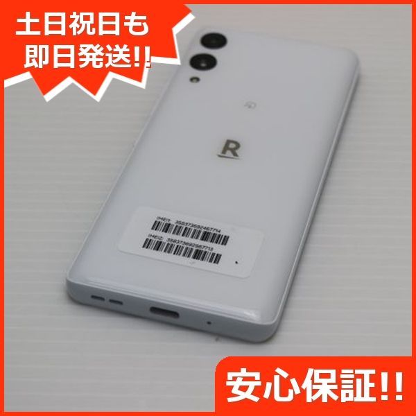 超美品 SIMフリー Rakuten Hand 5G ホワイト スマホ 白ロム 土日祝発送OK 09000 - メルカリ