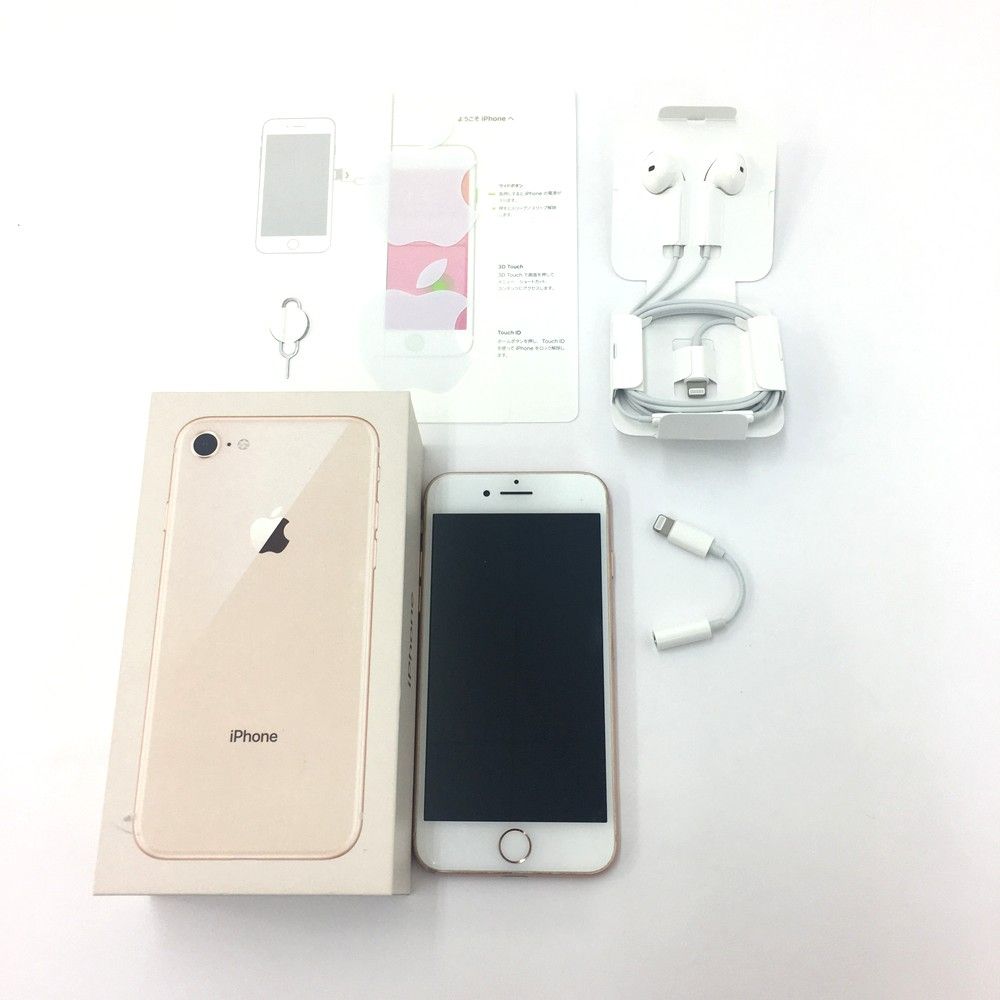 Apple アップル iPhone 8 64GB docomo 〇判定 バッテリー85％ MQ7A2J/A