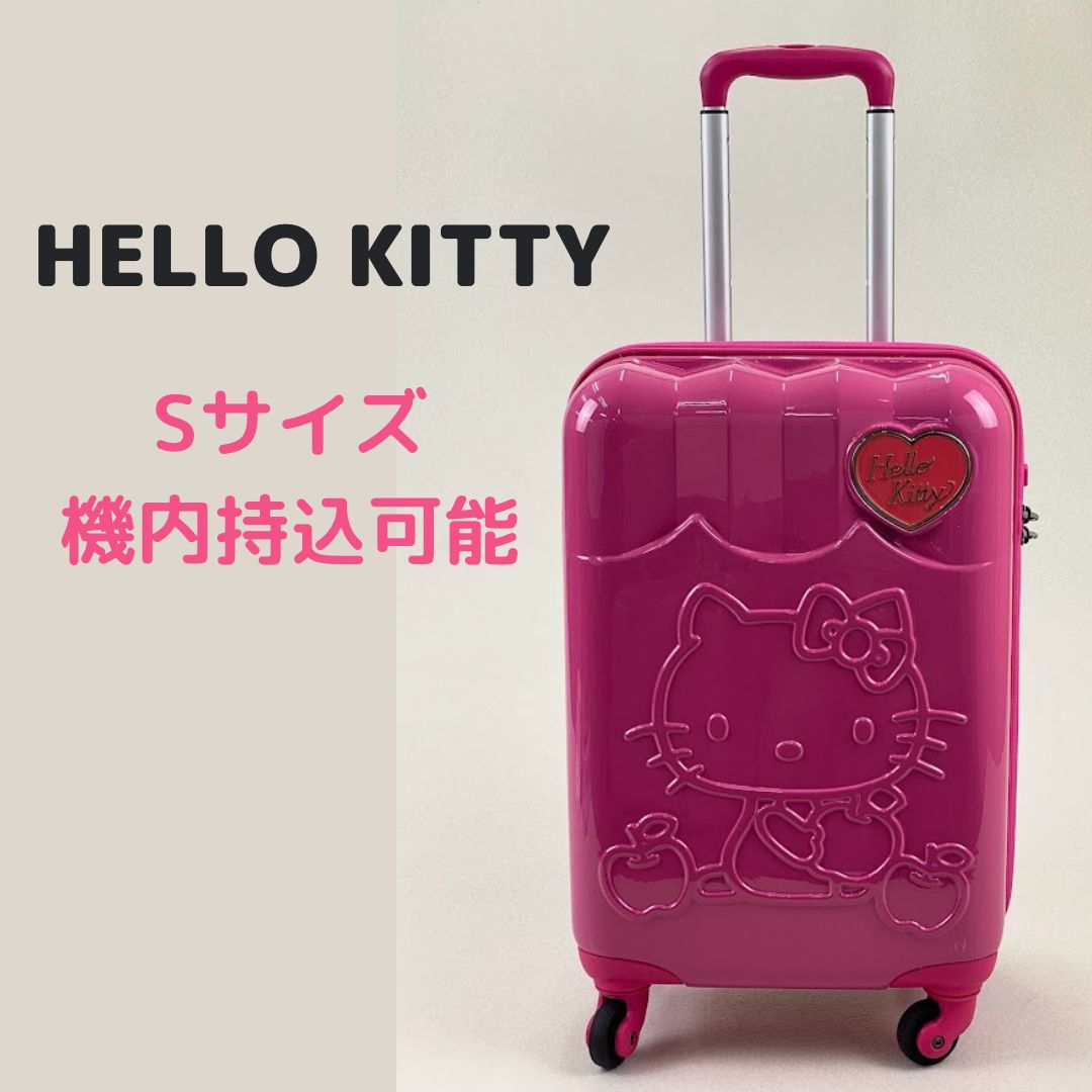 Hello kitty スーツケース Sサイズ 小型 機内持ち込み ローズ