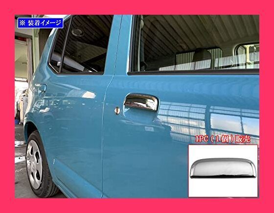 BRIGHTZ トッポBJ 41 42 46 47 メッキドアハンドルカバー 4PC DHC?NOBU?132?4PC H41A H42A