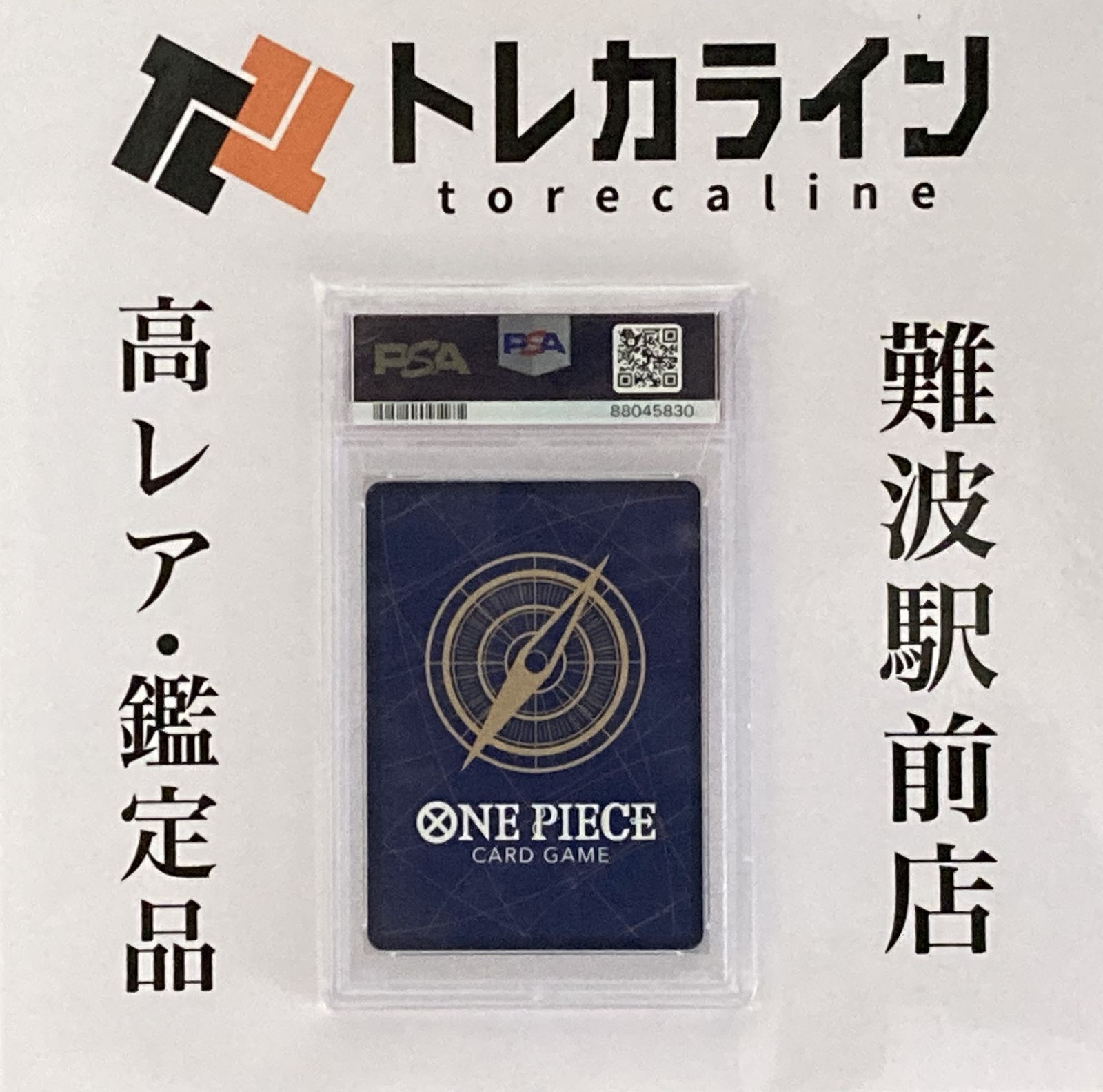 ワンピースカード おナミ sp psa10(ワンピースカード 会える ワンピースカード おナミ sp psa10(ワンピースカード 会える