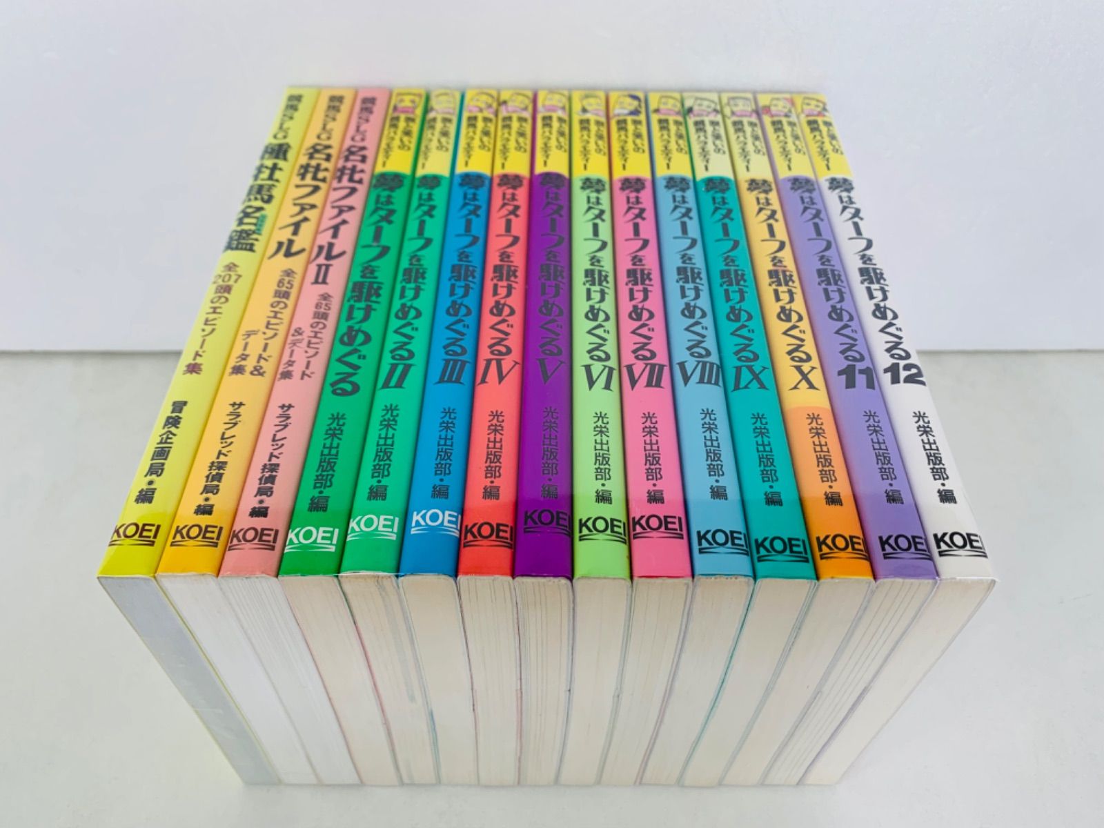 夢はターフを駆けめぐる 涙と笑いの競馬バラエティー　7冊　セット 夢はターフを駆けめぐる 6: 涙と笑いの競馬バラエティー | 光栄