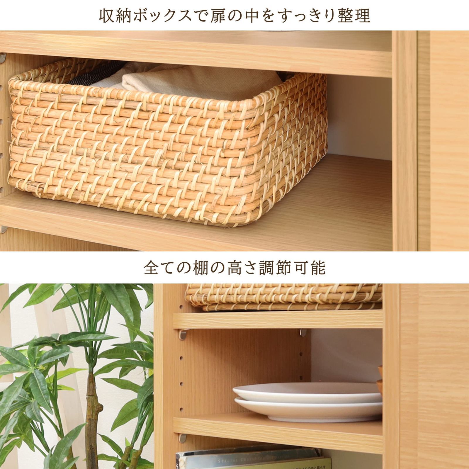 木製 引戸タイプ