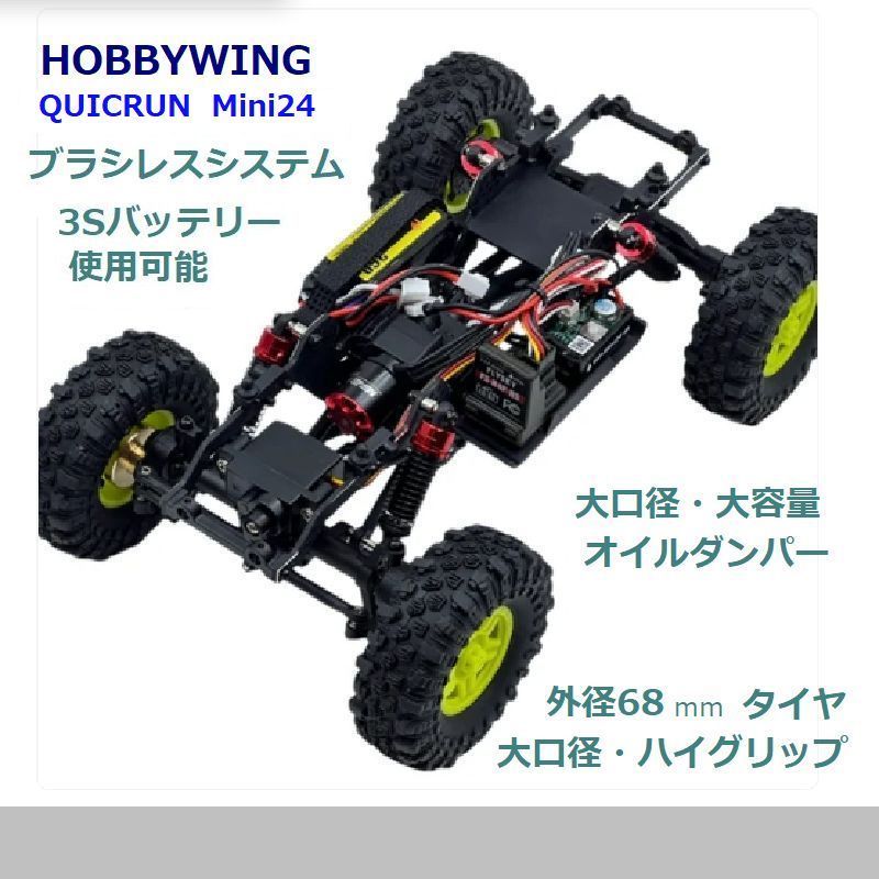 超高性能 3S仕様 CR18P EVO PRO Juice Up Ver ブラシレス / LCG