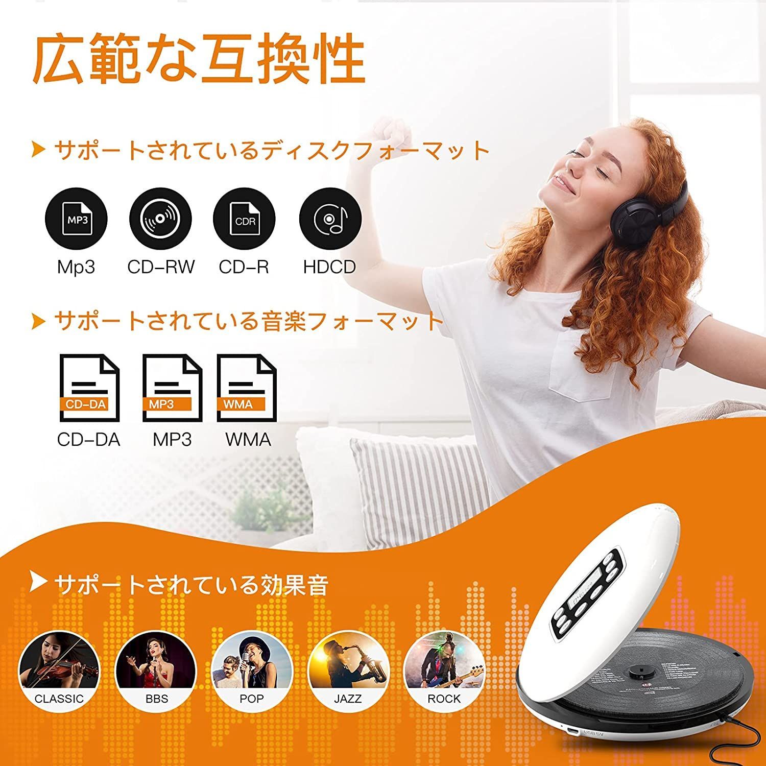 HOTT CD711T ポータブルCDプレーヤー 充電式バッテリー内蔵 Bluetooth